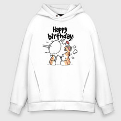 Толстовка оверсайз мужская С днём рождения - котэ, цвет: белый