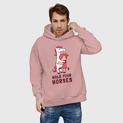 Толстовка оверсайз мужская Держи свою лошадку, цвет: пыльно-розовый — фото 2