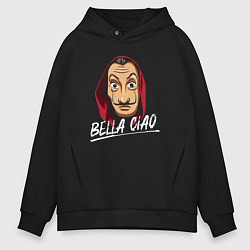 Толстовка оверсайз мужская Bella ciao - Money heist, цвет: черный
