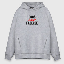 Толстовка оверсайз мужская Eggs are not faberge, цвет: меланж