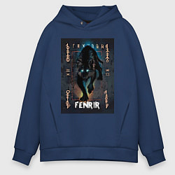 Толстовка оверсайз мужская Fenrir black vinyl, цвет: тёмно-синий