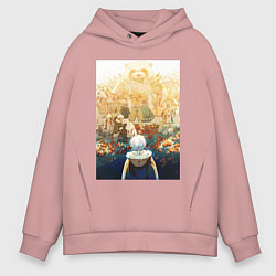 Толстовка оверсайз мужская Для тебя Бессмертный Фуши Джоан, цвет: пыльно-розовый