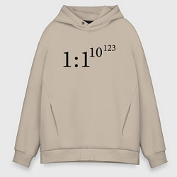 Толстовка оверсайз мужская Вероятность взрывного создания вселенной Роджера П, цвет: миндальный