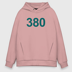 Толстовка оверсайз мужская 380 - Игра в кальмара, цвет: пыльно-розовый