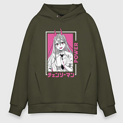 Толстовка оверсайз мужская Человек-бензопила Пауэр каваи, цвет: хаки