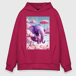 Толстовка оверсайз мужская Розовый слон под зонтом в облаках, цвет: маджента