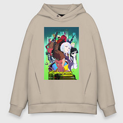 Толстовка оверсайз мужская Киберпанк все, цвет: миндальный