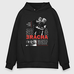 Толстовка оверсайз мужская Stray kids 3racha, цвет: черный