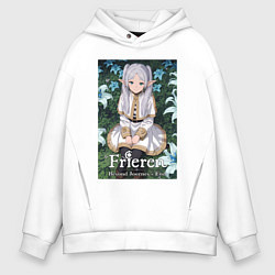 Толстовка оверсайз мужская Фрирен в лилиях, цвет: белый