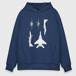 Толстовка оверсайз мужская Микоян гуревич 29, цвет: тёмно-синий