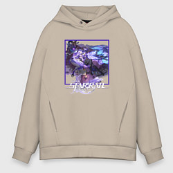 Толстовка оверсайз мужская Чёрный Лебедь, цвет: миндальный