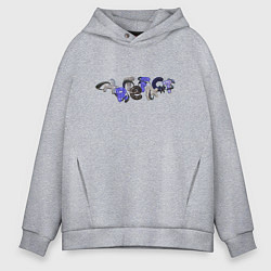 Толстовка оверсайз мужская Артефакт, цвет: меланж