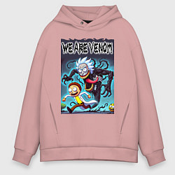 Толстовка оверсайз мужская Веном вселился в Рика - нейрошутка, цвет: пыльно-розовый