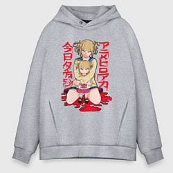 Толстовка оверсайз мужская Моя Геройская академия Химико, цвет: меланж