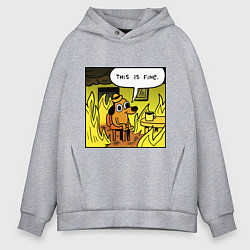 Толстовка оверсайз мужская Пес - все в порядке, цвет: меланж