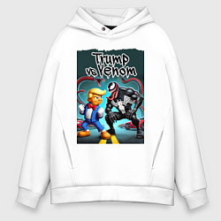 Толстовка оверсайз мужская Веном против Дональда Трампа - нейроарт, цвет: белый