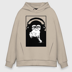 Толстовка оверсайз мужская Monkey in the headphones, цвет: миндальный