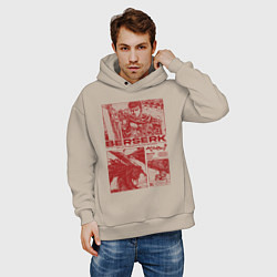 Толстовка оверсайз мужская Аниме Берсерк, цвет: миндальный — фото 2