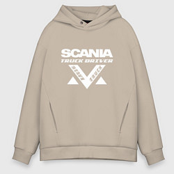 Толстовка оверсайз мужская Scania truck driver, цвет: миндальный