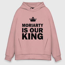 Толстовка оверсайз мужская Moriarty is our king, цвет: пыльно-розовый