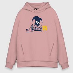 Толстовка оверсайз мужская Nikola 15, цвет: пыльно-розовый