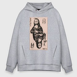 Толстовка оверсайз мужская Мона Лиза у стоматолога, цвет: меланж