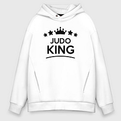 Толстовка оверсайз мужская Король дзюдо, цвет: белый