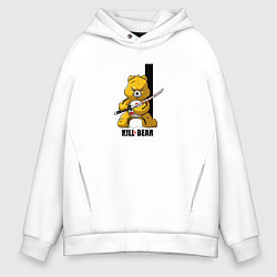 Толстовка оверсайз мужская Убийственный медведь скатаной пародия Килл Билл, цвет: белый