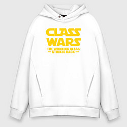 Толстовка оверсайз мужская Раблчий класс наносит ответный удар, цвет: белый