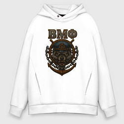 Толстовка оверсайз мужская Морской волк ВМФ, цвет: белый