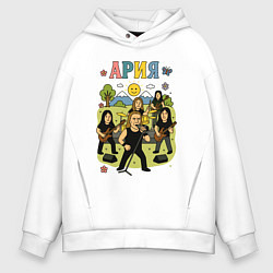 Толстовка оверсайз мужская Ария мультяшный стиль, цвет: белый