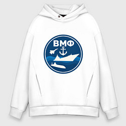 Толстовка оверсайз мужская ВМФ - самолет, корабль, подводная лодка и якорь, цвет: белый