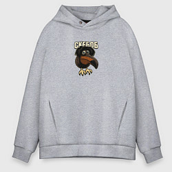 Толстовка оверсайз мужская Скебоб птица мем, цвет: меланж
