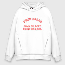 Толстовка оверсайз мужская Twin Peaks High School, цвет: белый
