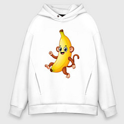 Толстовка оверсайз мужская Бананозьяна, цвет: белый
