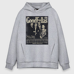 Толстовка оверсайз мужская Славные парни постер, цвет: меланж