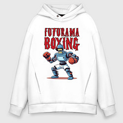 Толстовка оверсайз мужская Bender bending robot - Futurama boxing, цвет: белый