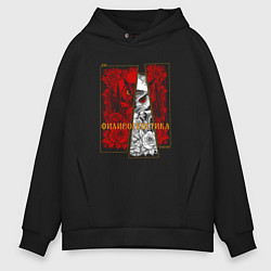 Толстовка оверсайз мужская Птица филин, цвет: черный