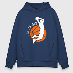 Толстовка оверсайз мужская Лети или умри, цвет: тёмно-синий