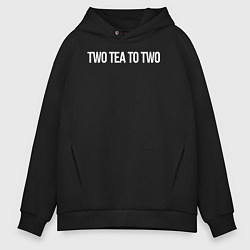 Толстовка оверсайз мужская Two tea to two, цвет: черный