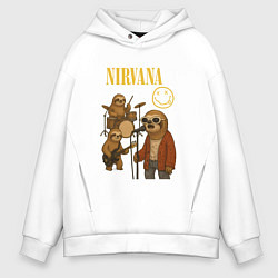 Толстовка оверсайз мужская Nirvana ленивцы, цвет: белый