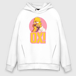 Толстовка оверсайз мужская Гомер Ох, цвет: белый