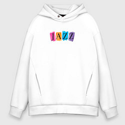 Толстовка оверсайз мужская Джаз в акварельной абстракции, цвет: белый