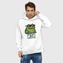 Толстовка оверсайз мужская Изи - лягушка мем, цвет: белый — фото 2
