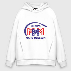 Толстовка оверсайз мужская Миссия на Марс Илона Маска, цвет: белый