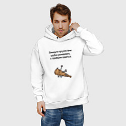 Толстовка оверсайз мужская Длинный аргумент, цвет: белый — фото 2