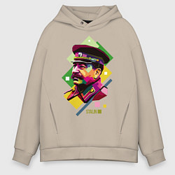 Толстовка оверсайз мужская Stalin Art, цвет: миндальный