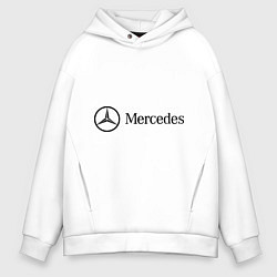 Толстовка оверсайз мужская Mercedes Logo, цвет: белый