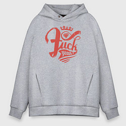 Толстовка оверсайз мужская Fuck yeah, цвет: меланж