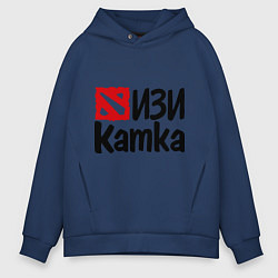 Толстовка оверсайз мужская Изи катка, цвет: тёмно-синий